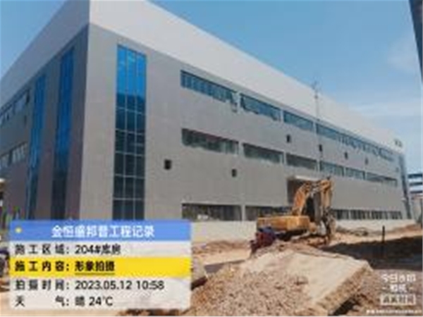 宜昌邦普循环有限公司或者邦普一体化电池材料产业园